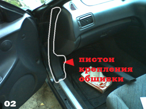 Odkladacia skrinka - demontáž a montáž (Toyota Camry XV10, 1991-1996) - "Karosér